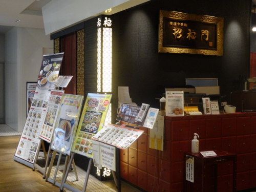 f:id:andomasakazu:20140910210807j:image