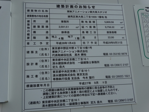 f:id:andomasakazu:20151206195257j:image f:id:andomasakazu:20151206195257j:image