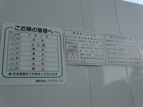 f:id:andomasakazu:20151206195809j:image f:id:andomasakazu:20151206195809j:image