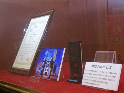 f:id:andomasakazu:20160619223334j:image