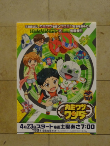 f:id:andomasakazu:20160619224125j:image