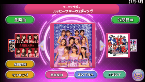 f:id:andomasakazu:20170820182016p:image