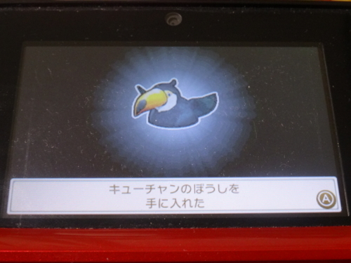 f:id:andomasakazu:20171021052818j:image f:id:andomasakazu:20171021052818j:image