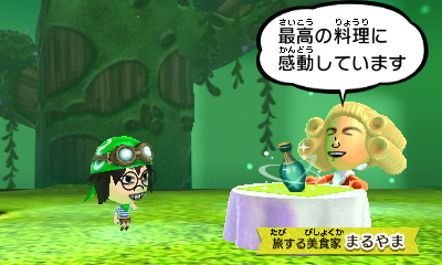 f:id:andomasakazu413:20181008025411j:plain