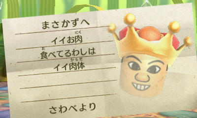 f:id:andomasakazu413:20181008025828j:plain