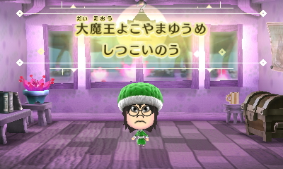 f:id:andomasakazu413:20181008031524j:plain