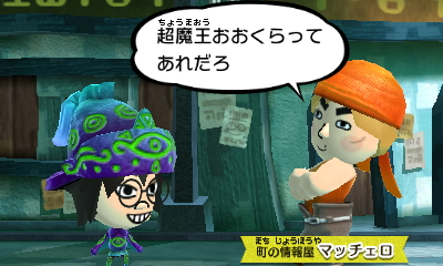 f:id:andomasakazu413:20181014140942j:plain