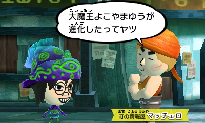 f:id:andomasakazu413:20181014140944j:plain