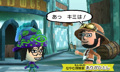 f:id:andomasakazu413:20181014142015j:plain