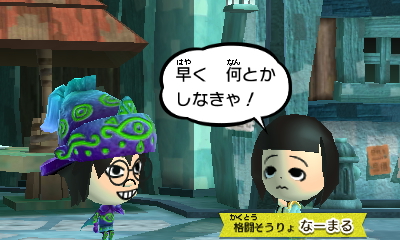 f:id:andomasakazu413:20181014142022j:plain