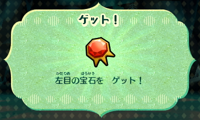 f:id:andomasakazu413:20181014164300j:plain