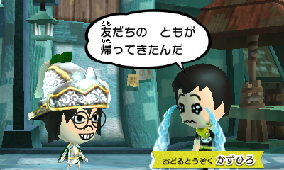 f:id:andomasakazu413:20181014164309j:plain