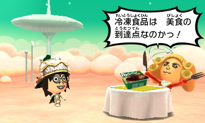 f:id:andomasakazu413:20181014164441j:plain