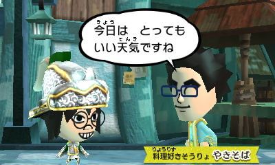 f:id:andomasakazu413:20181014200351j:plain