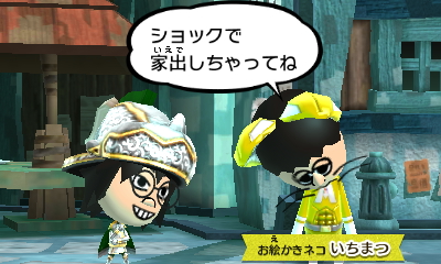 f:id:andomasakazu413:20181014200515j:plain