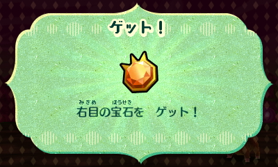 f:id:andomasakazu413:20181014200926j:plain