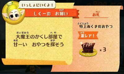 f:id:andomasakazu413:20181020165600j:plain f:id:andomasakazu413:20181020165600j:plain