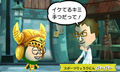 f:id:andomasakazu413:20181020165725j:plain f:id:andomasakazu413:20181020165725j:plain