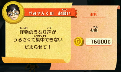 f:id:andomasakazu413:20181125053029j:plain