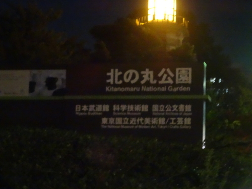 f:id:andomasakazu413:20181229190928j:plain