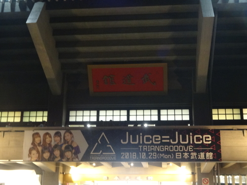 f:id:andomasakazu413:20181229191010j:plain