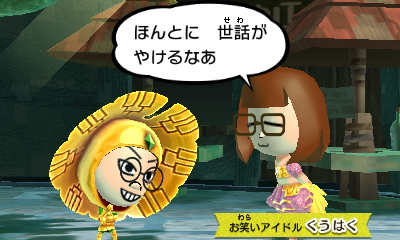 f:id:andomasakazu413:20190401022043j:plain