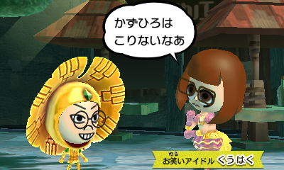 f:id:andomasakazu413:20190401023130j:plain