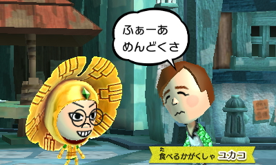 f:id:andomasakazu413:20190407023104j:plain