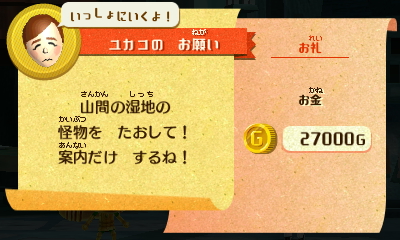 f:id:andomasakazu413:20190407023109j:plain