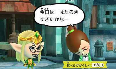 f:id:andomasakazu413:20190407023252j:plain
