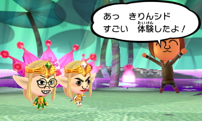 f:id:andomasakazu413:20190407023743j:plain