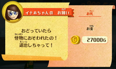 f:id:andomasakazu413:20190408045342j:plain