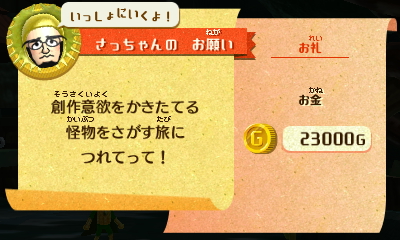 f:id:andomasakazu413:20190408050049j:plain