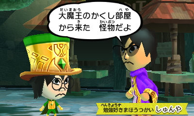 f:id:andomasakazu413:20190408050537j:plain
