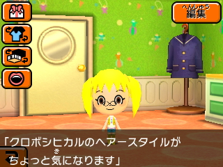 f:id:andomasakazu413:20200103050358j:plain