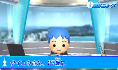 f:id:andomasakazu413:20200103050433j:plain