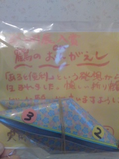 イメージ 3
