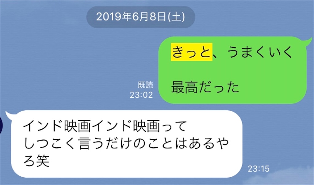 f:id:andonutstabetai:20200625010913j:image