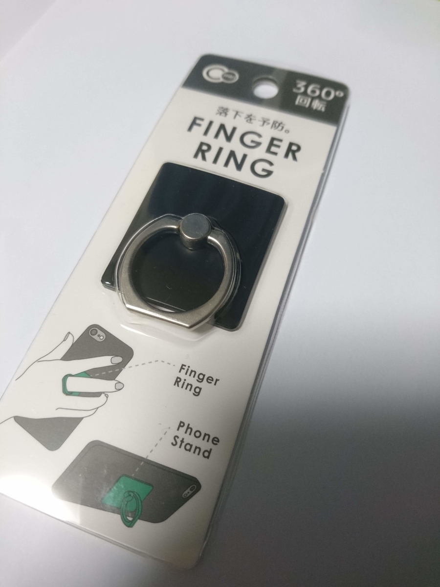 元のセリア スマホリング 最高の壁紙コレクション