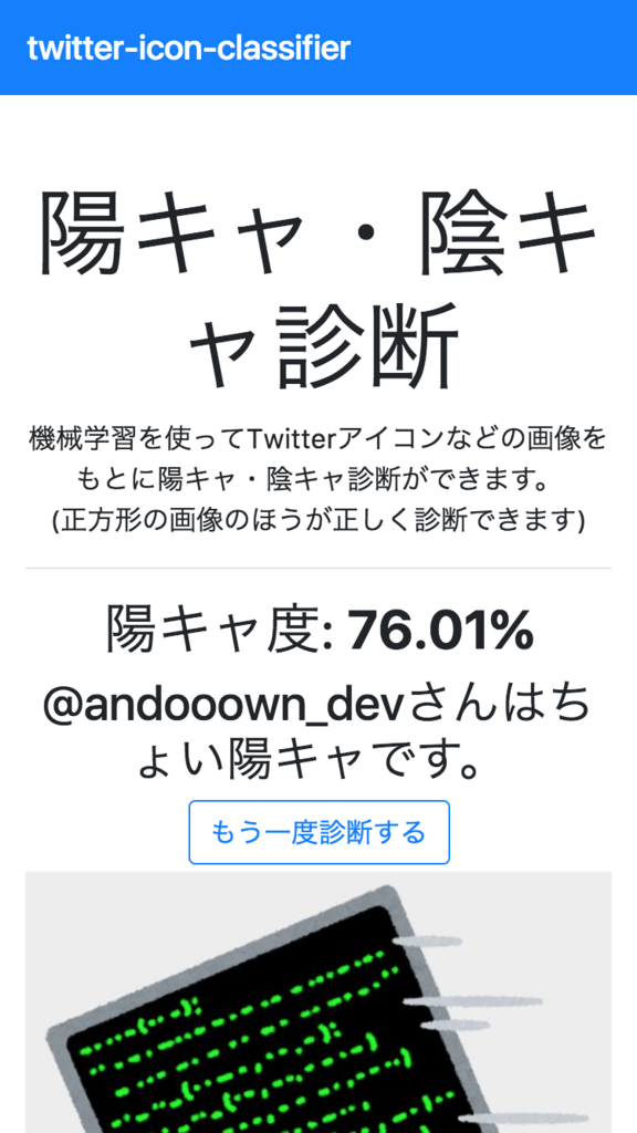 f:id:andooown:20171107151303p:plain