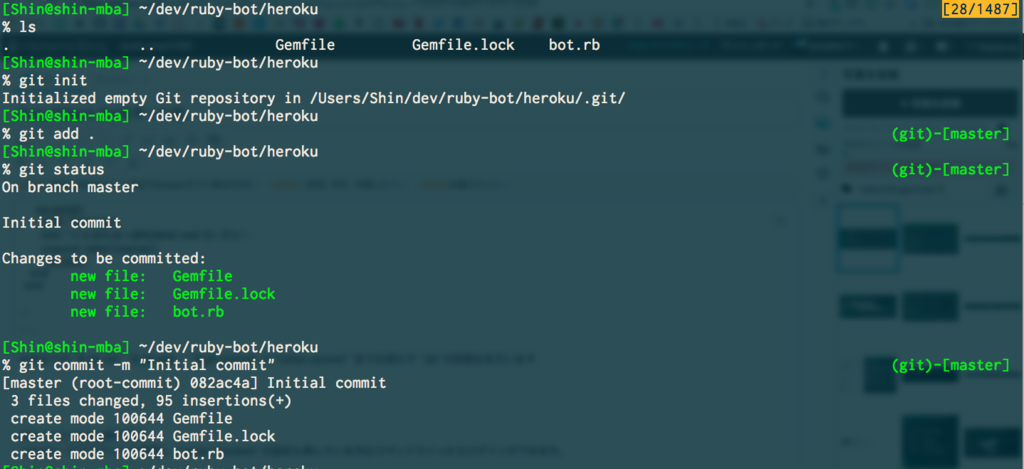 f:id:andoshin11:20161210011218p:plain