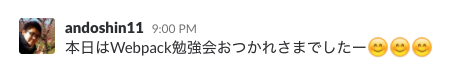 f:id:andoshin11:20171214210218p:plain f:id:andoshin11:20171214210218p:plain