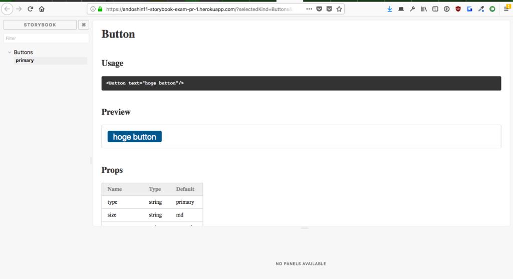 f:id:andoshin11:20180407234822p:plain