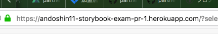 f:id:andoshin11:20180407235044p:plain