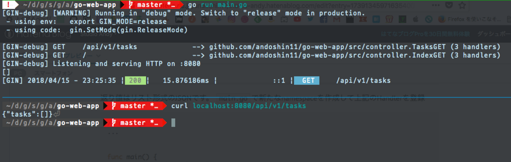 f:id:andoshin11:20180415232608p:plain