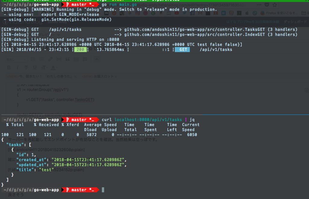 f:id:andoshin11:20180415234234p:plain