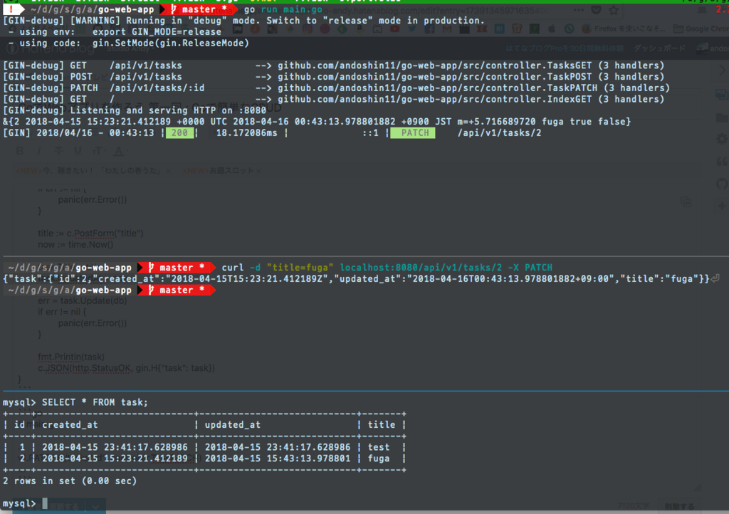 f:id:andoshin11:20180416004713p:plain
