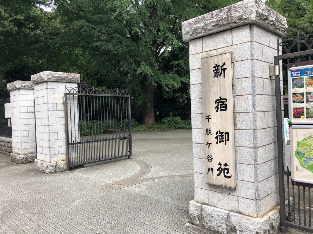 f:id:andoshin11:20180817093148j:image f:id:andoshin11:20180817093148j:image