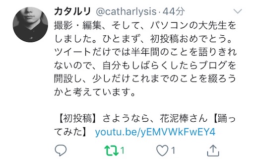 最高な君だって簡単に死んじゃうし 未知の世界を少しだけ残して置くこと 最高な君だって簡単に死んじゃうし 未知の世界を少しだけ残して置くこと