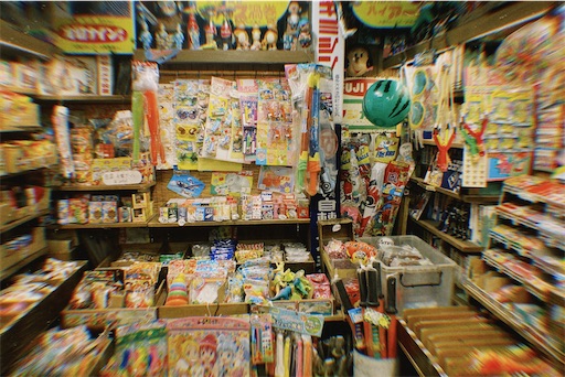 f:id:andoumichifo:20200820224302j:image f:id:andoumichifo:20200820224302j:image